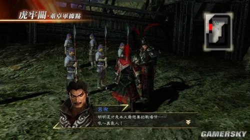 真三国无双7：猛将传 免安装官方繁体中文硬盘版下载发布