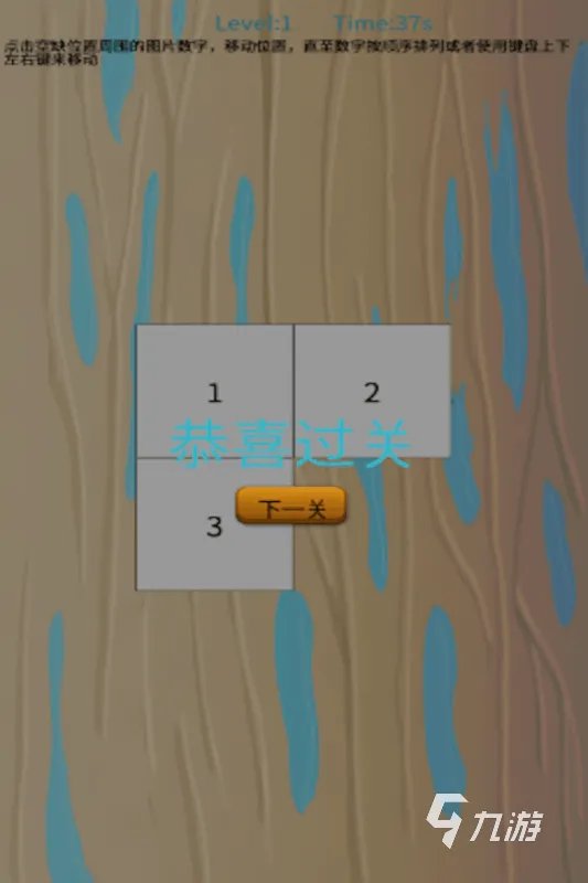 找数字锻炼专注力的游戏下载2022 好玩的数字锻炼专注力游戏推荐