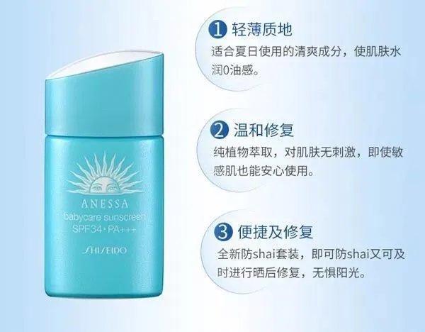 2018款安耐晒金瓶和银瓶区别 神级防晒力