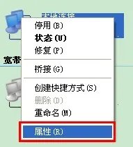 网络连接提示受限制或无连接怎么办