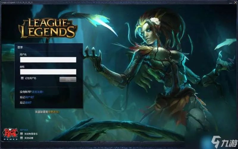 英雄联盟进不去怎么回事-进不去解决方法