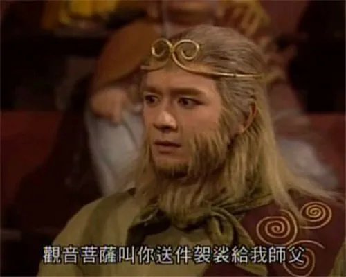 陈浩民版西游记第一部演员表介绍 重温孙悟空经典角色