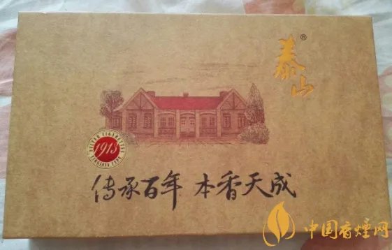 泰山什么烟最贵排行榜 泰山烟最贵的是多少钱(15320元)