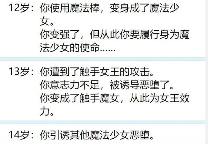 人生重开模拟器魔法棒怎么触发 魔法棒触发方法介绍