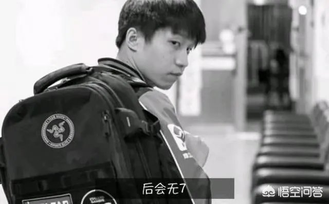 鲁豫有约采访IG队员, JKL: 没有天赋的话劝你们还是别进这个行业,你怎么看?