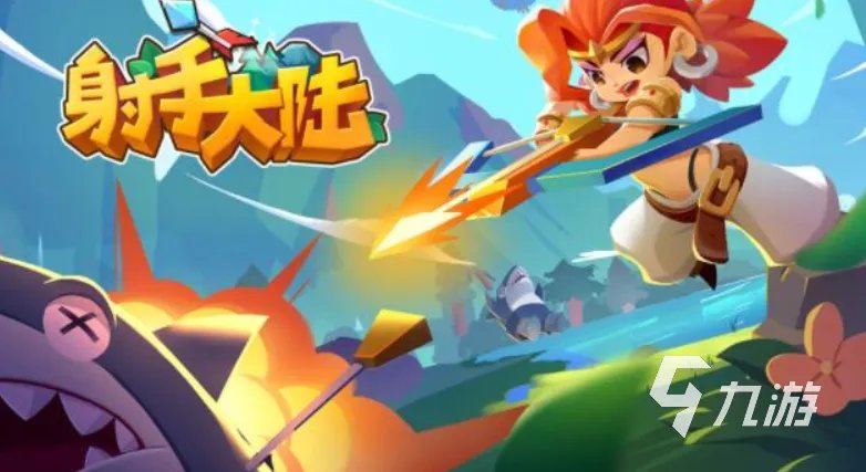 好玩的小游戏推荐男生合集 2023适合男生玩的游戏下载推荐