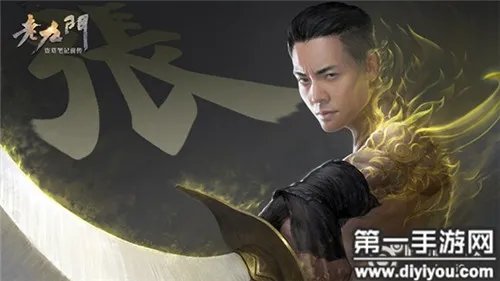 老九门手游怎么升级快 新手快速升级攻略