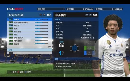 《实况足球2017(PES2017)》大师联赛球员角色图文详解 球员都有哪些特性