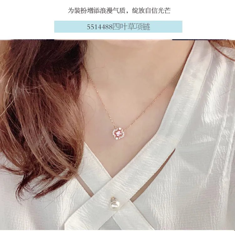 施华洛奇项链价格