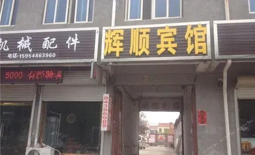 青岛情侣宾馆门前被打，6名嫌犯归案，打人者到底有何目的？