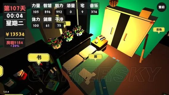 属性与生活攻略大全 完美开局与快速发展攻略