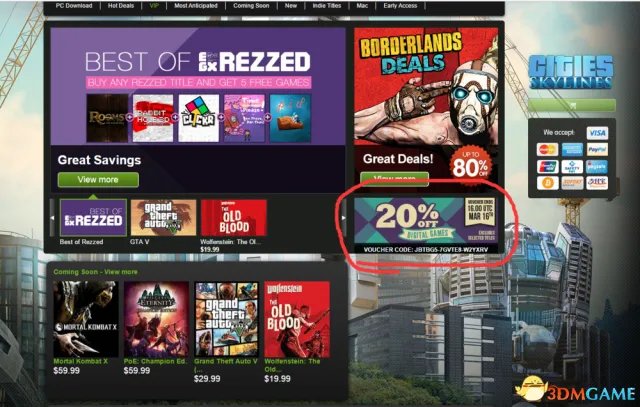 GMG购买游戏教程 GMG如何购买游戏