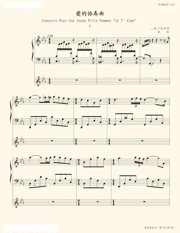 企业宣传片背景音乐常用的有哪些？