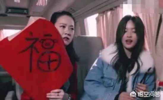 如何看待杨超越写错“福”字？是不是没有文化的表现？