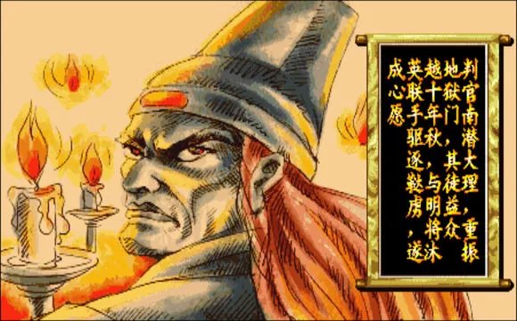 傲剑狂刀全人物结局