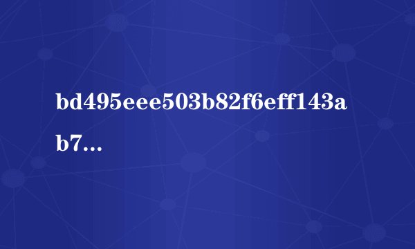 bd495eee503b82f6eff143ab7848b198.jpg中关村手机黑点
