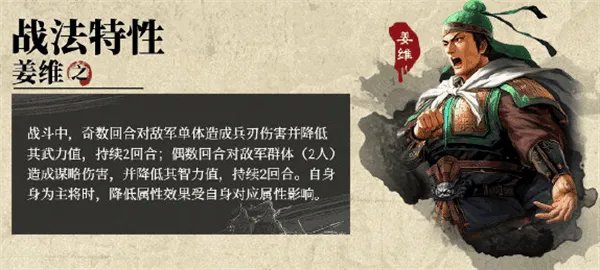 三国志战略版S4赛季 新武将哪个最强
