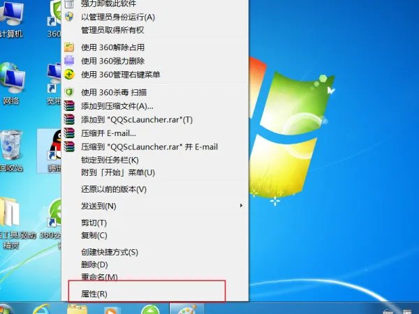 打开QQ出现QQ安全组件异常,请重新下载并安装。错误码0X00008c02，不要重装QQ怎么打开