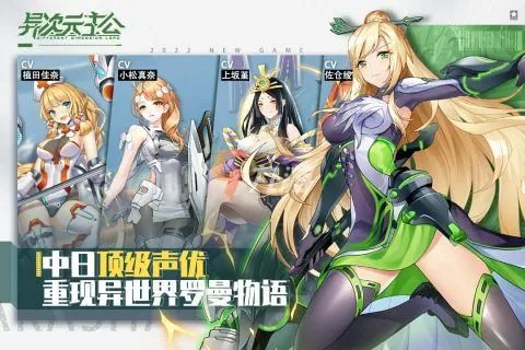 2022最好玩的十大手游排行榜 最新十大手游推荐