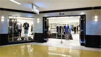 5cm是什么牌子 5cm在国内什么档次