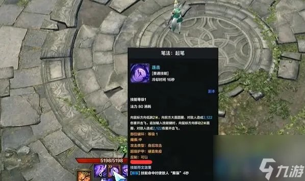 命运方舟怎么反制