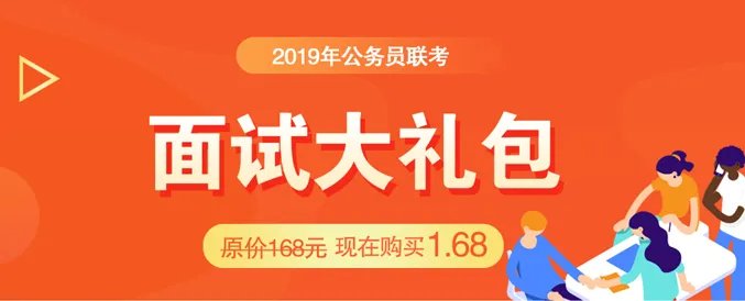 2019安徽省考成绩排名已公布？华图省考成绩排名系统
