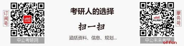 2018年考研数学试题难度解析