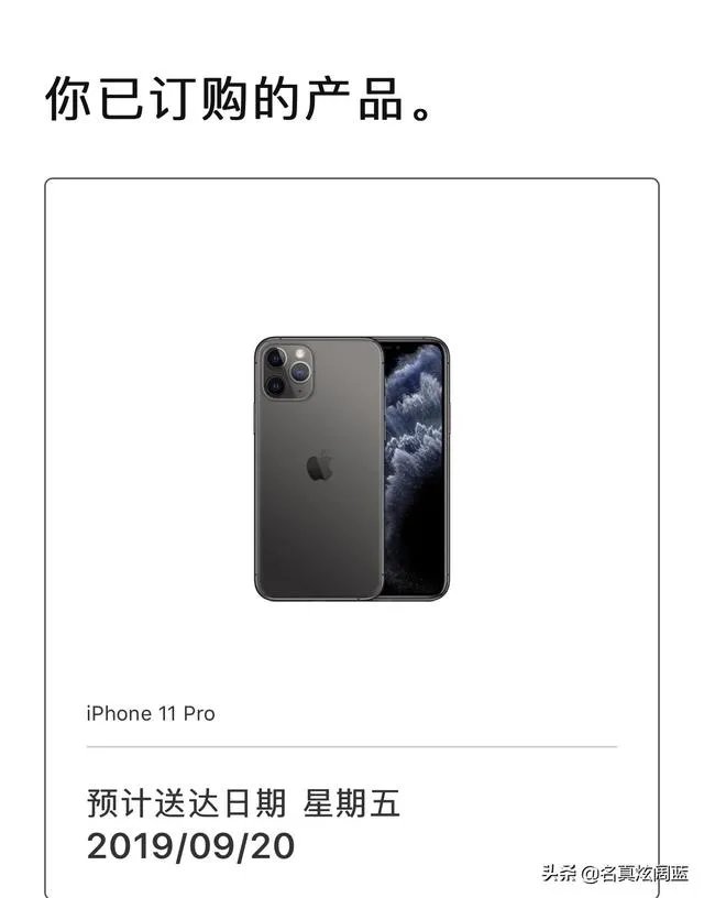 苹果新品预定和发售有啥区别