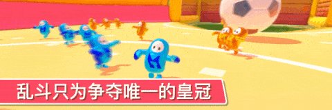 糖豆人steam多少钱 糖豆人steam售价介绍