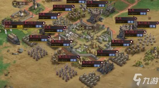 《三国志战略版》官渡之战攻略大全 S11官渡之战剧本攻略大全