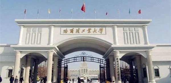 哈尔滨工业大学威海分校是211+985学校吗？本部与分校有什么区别？