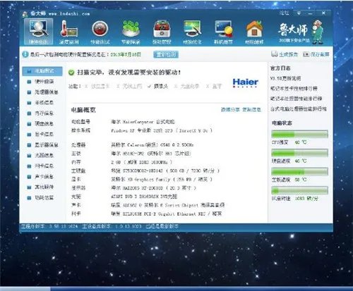怎么让电脑不卡 怎么彻底清理电脑垃圾