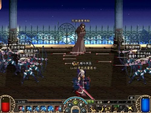 地下城与勇士第四章—无尽的挑战正式上线