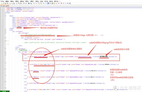 星际魔盒系列之web加强应用篇2
