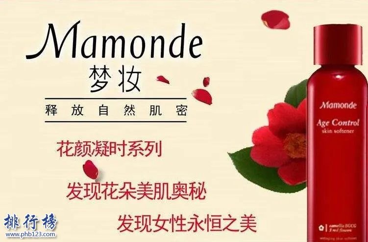 韩国化妆品十大品牌排行榜 韩国化妆品哪个牌子好