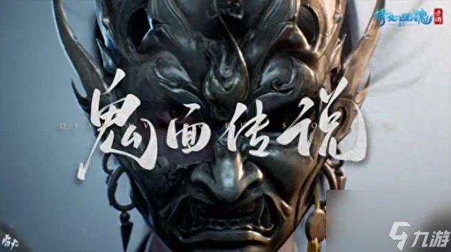 倩女幽魂新职业战狂什么时候上线 职业介绍与技能搭配解析