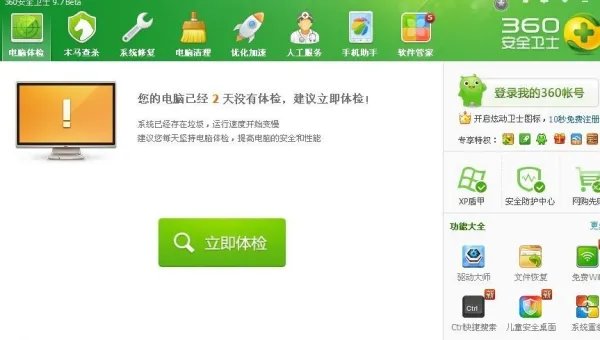 腾讯网迷你版网页打不开了，怎么办？