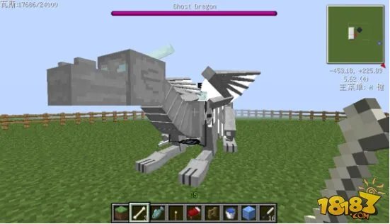 我的世界末影龙驯服方法 末影龙驯服及繁殖