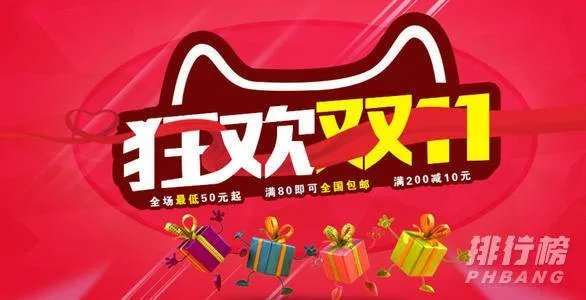 2020薇娅双十一爆款清单_2020薇娅双十一成交额