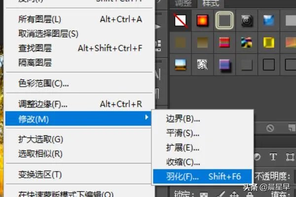 磨砂玻璃效果怎么做？