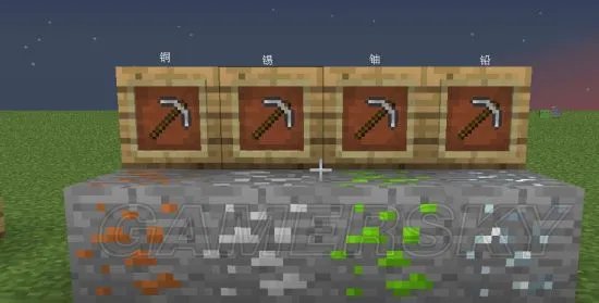 《我的世界》工业2合成表与工具机械使用指南