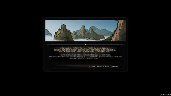 《太吾绘卷》男生女相有什么用 男生女相作用介绍一览