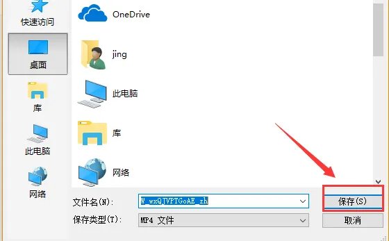 快手极速版怎么分享影视剧