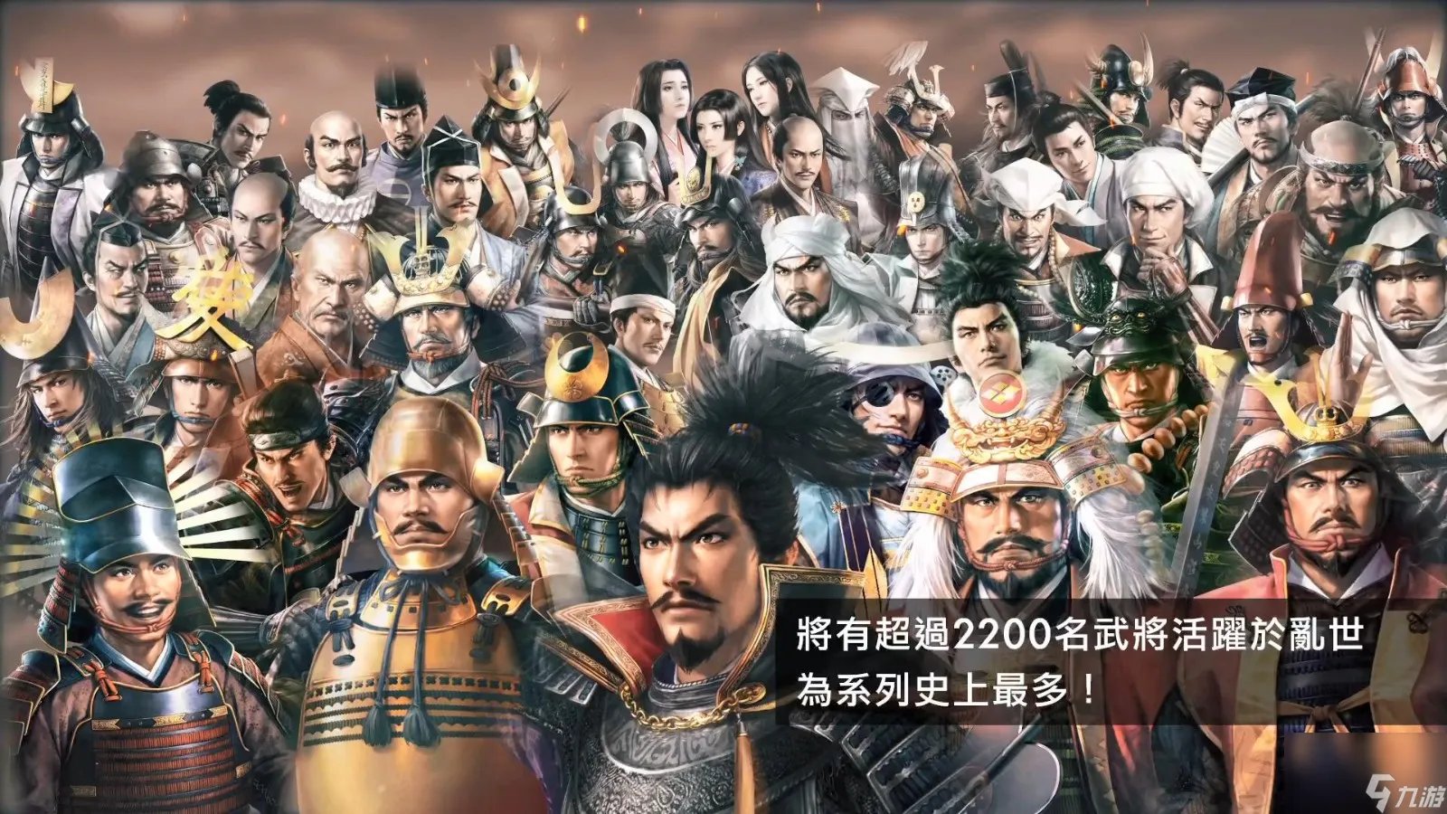 信长之野望16新生威力加强版新特性是什么 信长之野望16新生威力加强版新特性介绍