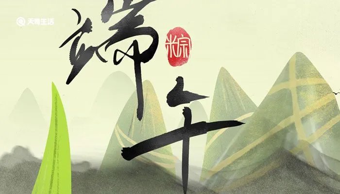 端午节的真正来历