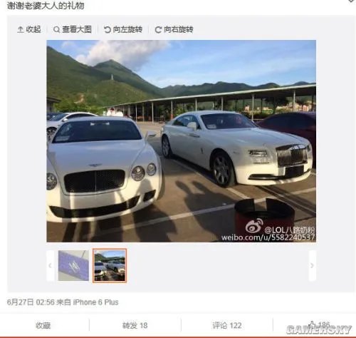 新一代人生赢家 《英雄联盟》第一蛮王老婆送宾利