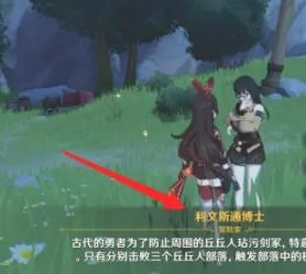 原神剑冢三层封印在哪