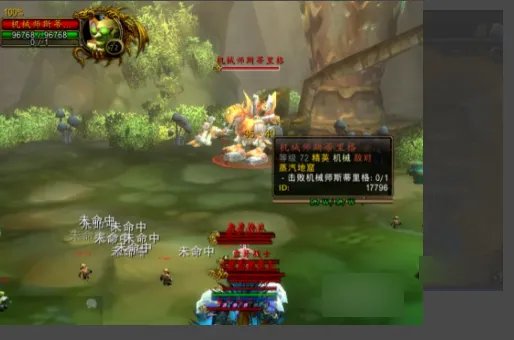 蒸汽地窖最后一个尾王