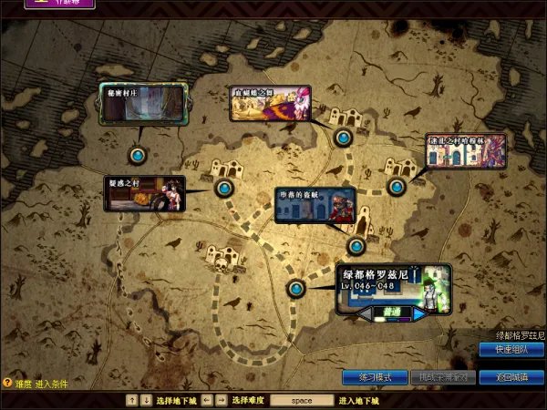 dnf绿都在什么地方？