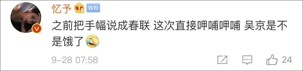 呷哺呷哺出处含义介绍